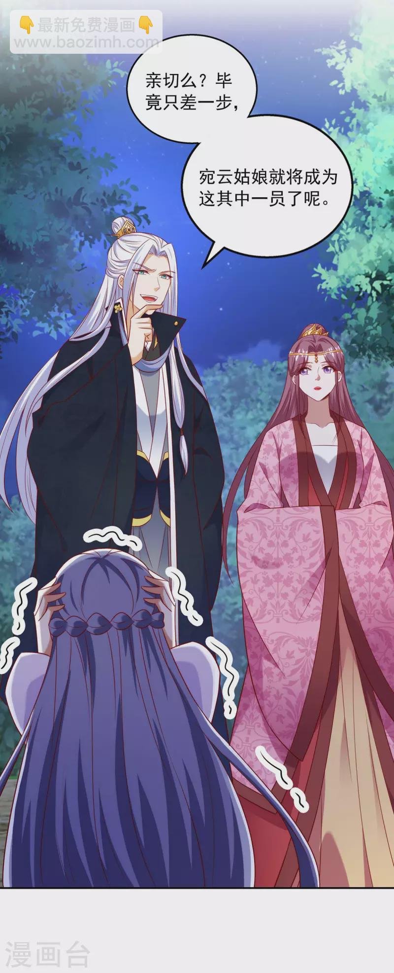 第57话 超度怨魄