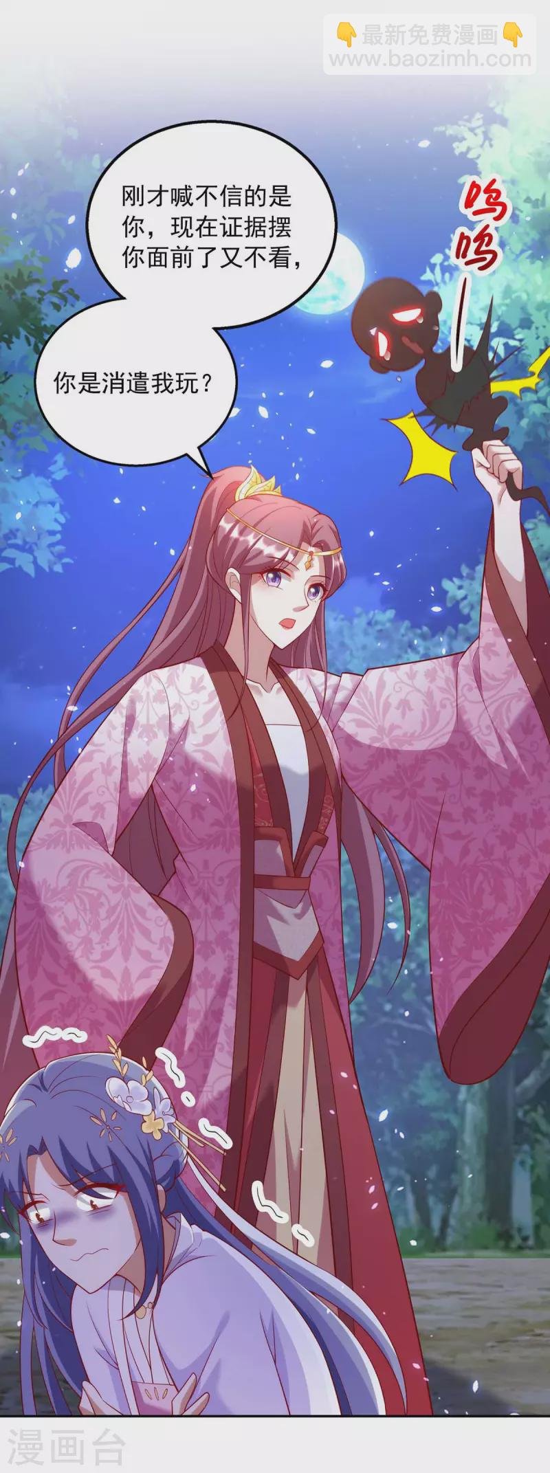 第57话 超度怨魄