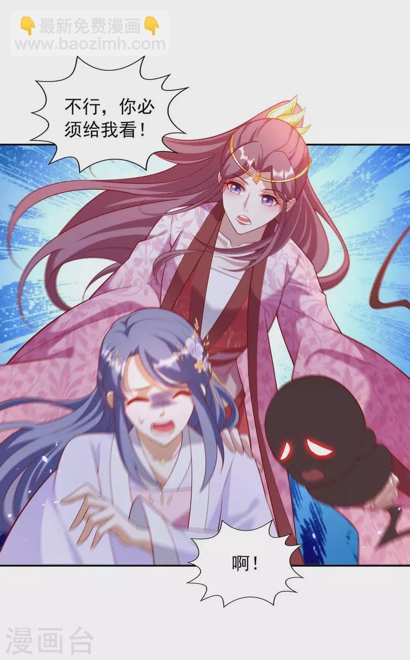 第57话 超度怨魄