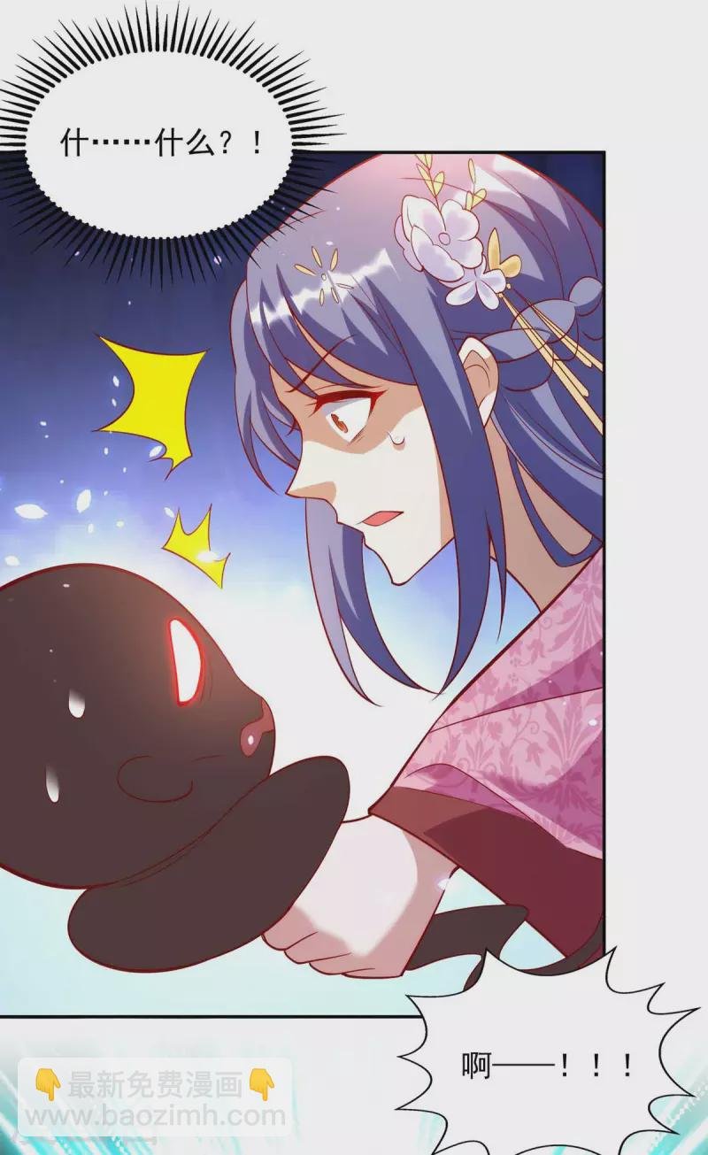 第57话 超度怨魄