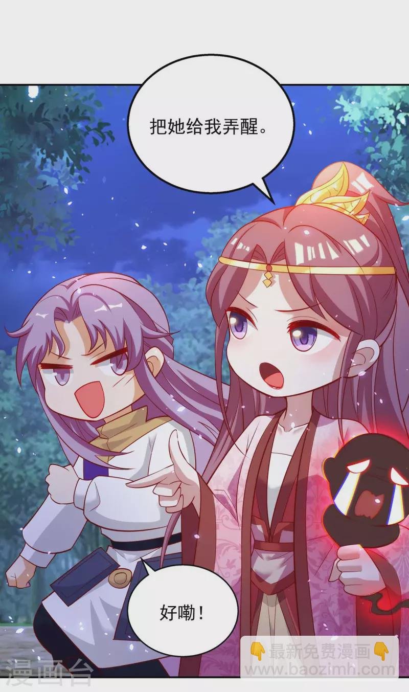 第57话 超度怨魄