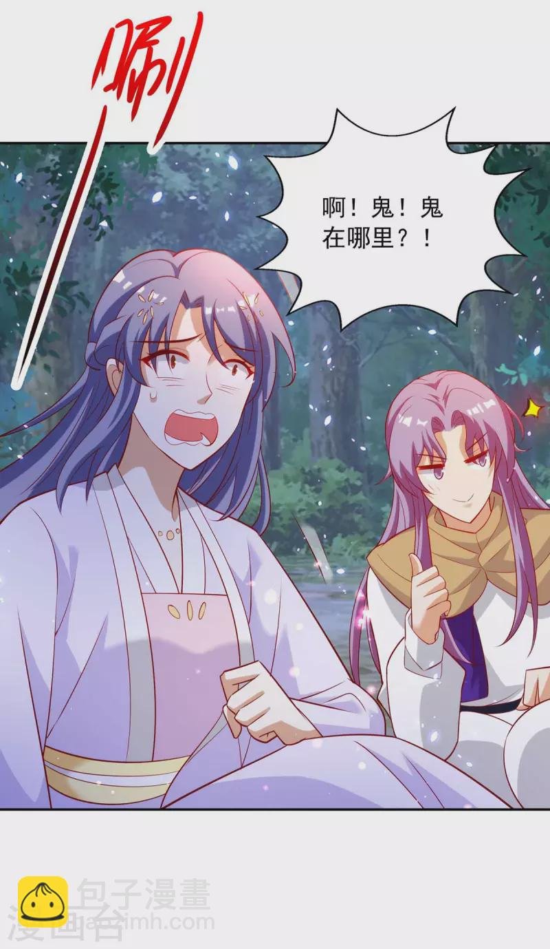 第57话 超度怨魄