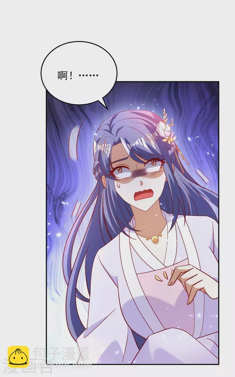 第57话 超度怨魄