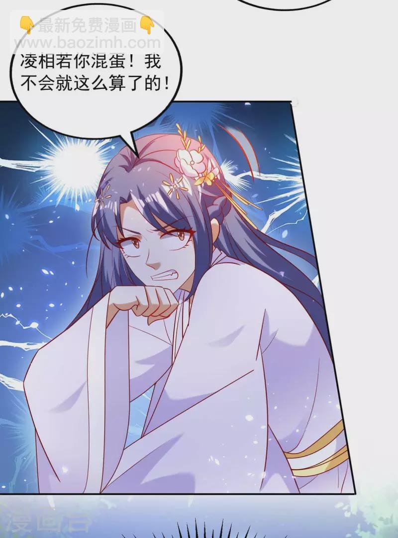 第57话 超度怨魄