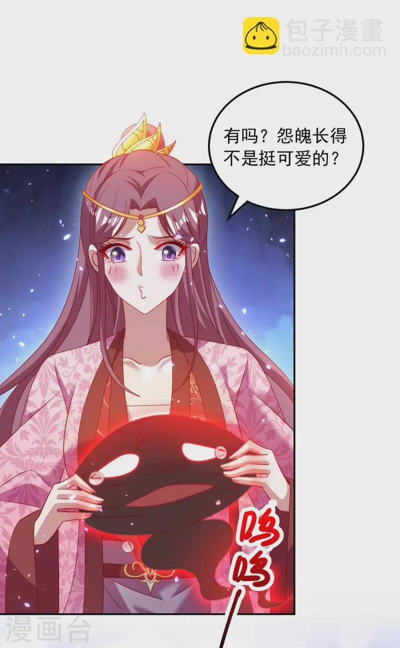 第57话 超度怨魄