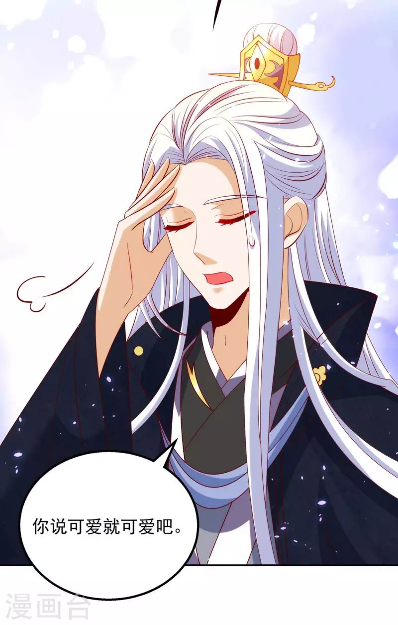 第57话 超度怨魄