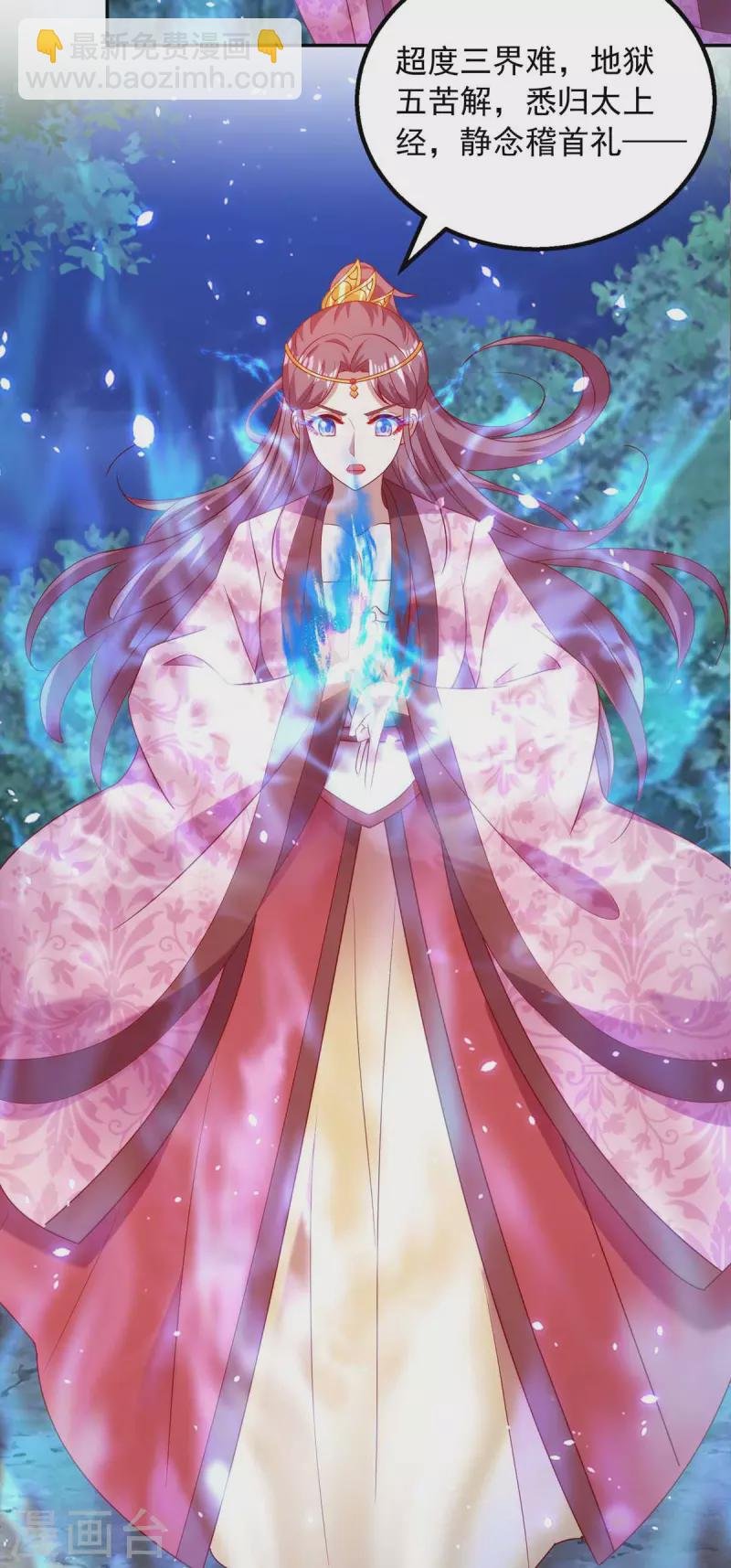 第57话 超度怨魄