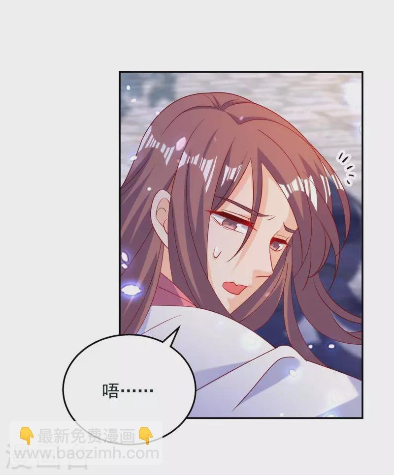 第58话 极贵体质
