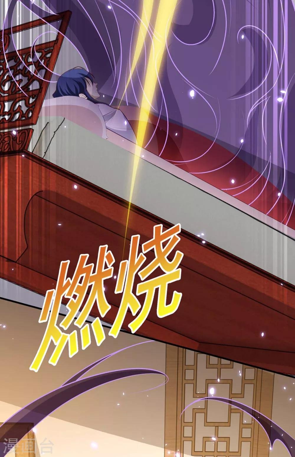 第6话 有病就去医