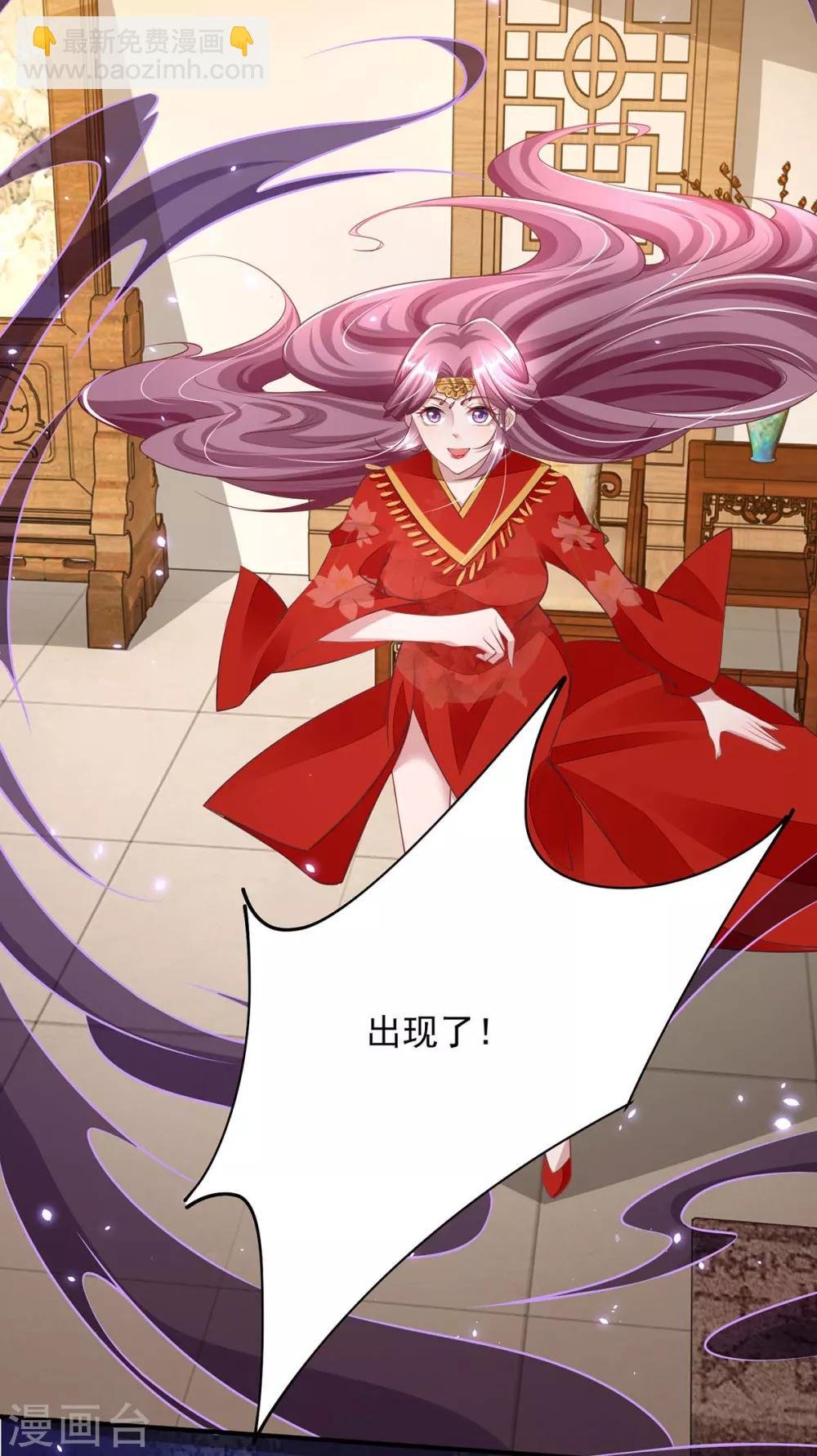 第6话 有病就去医