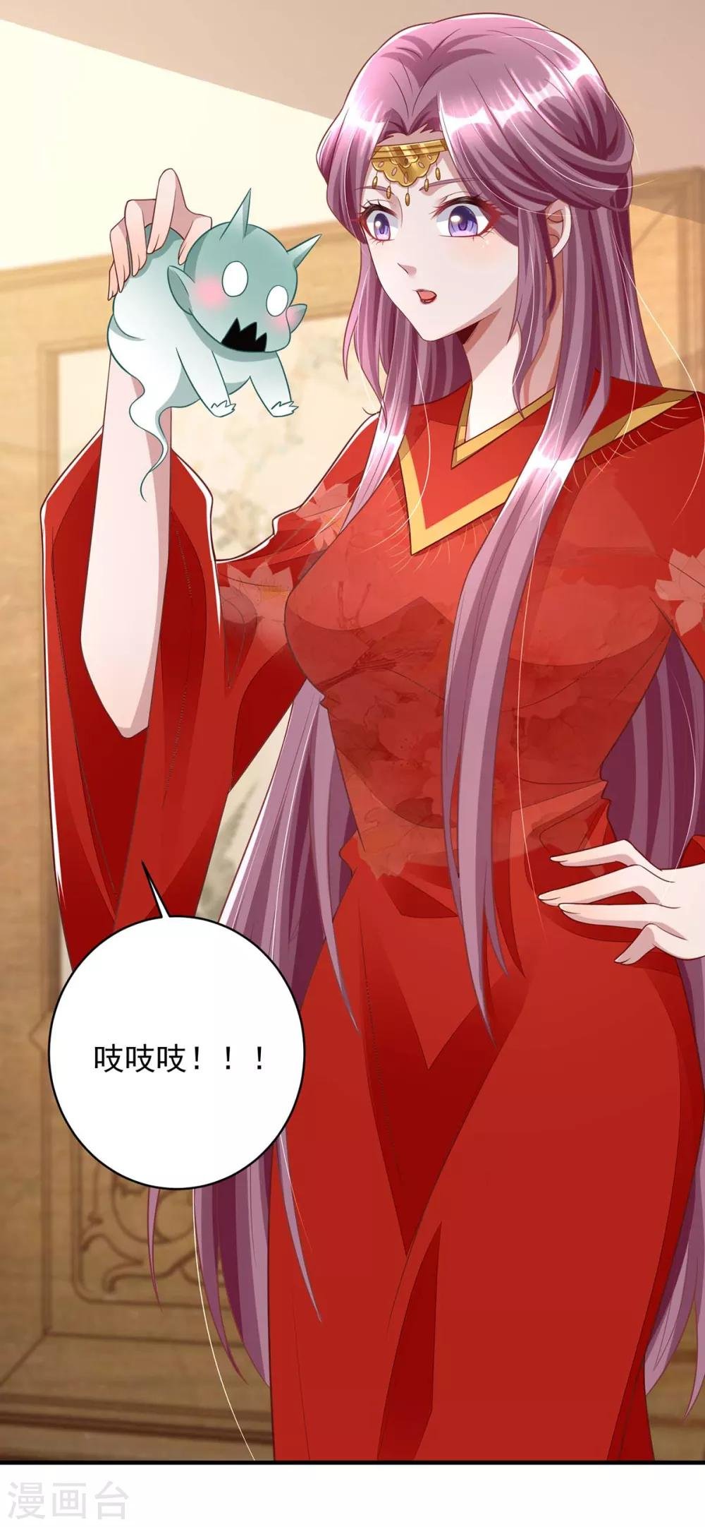 第6话 有病就去医