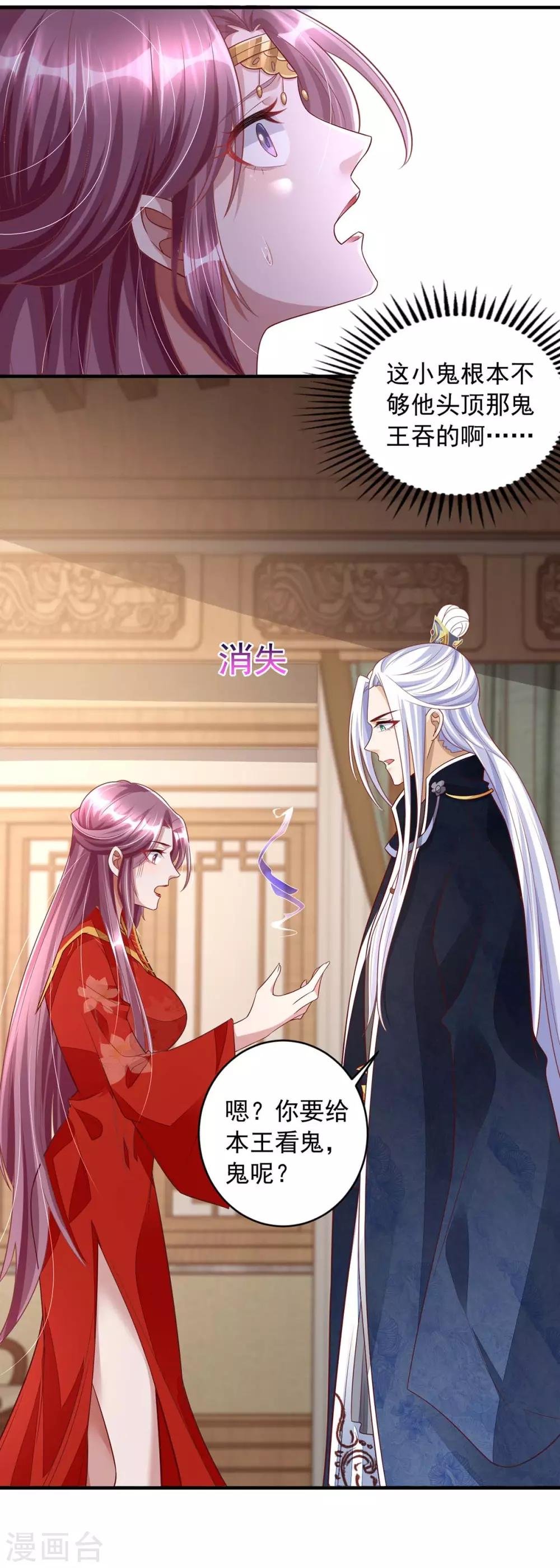 第6话 有病就去医