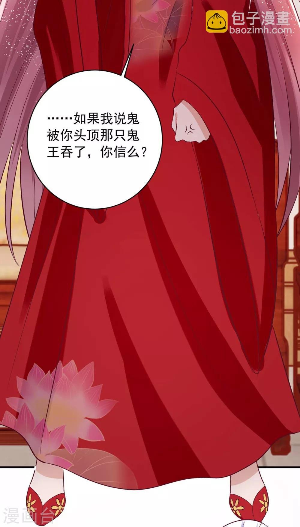 第6话 有病就去医