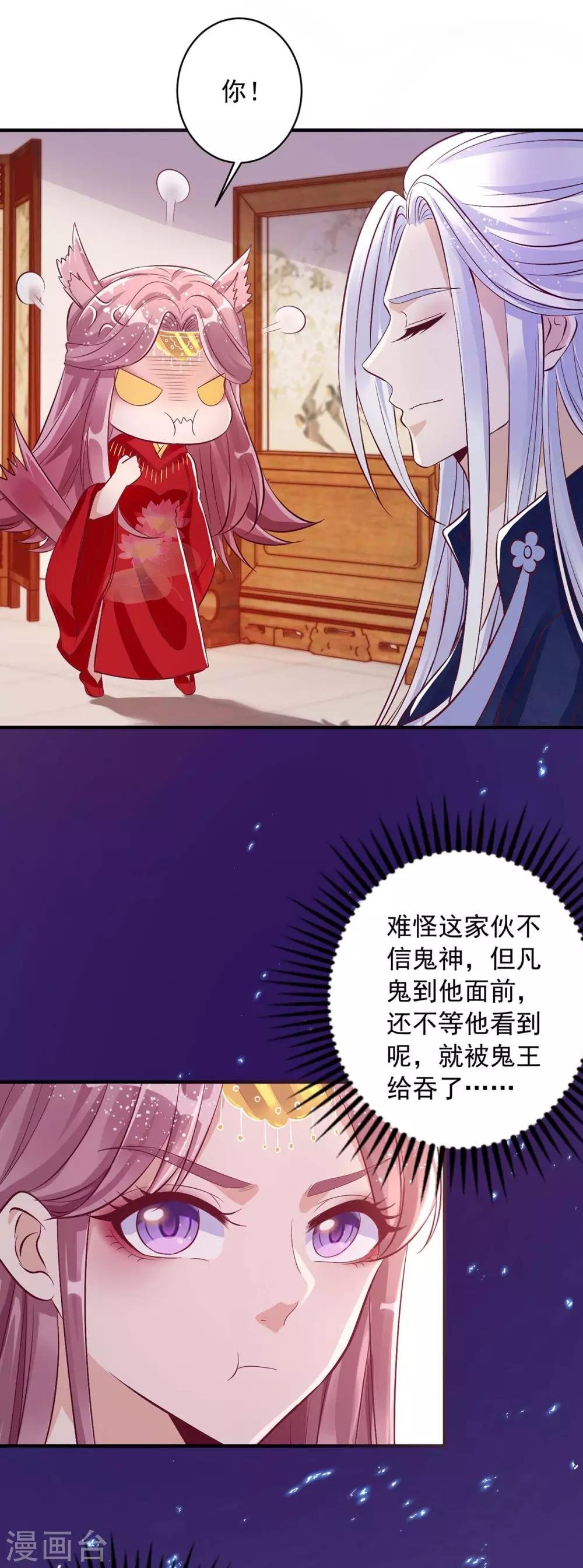 第6话 有病就去医