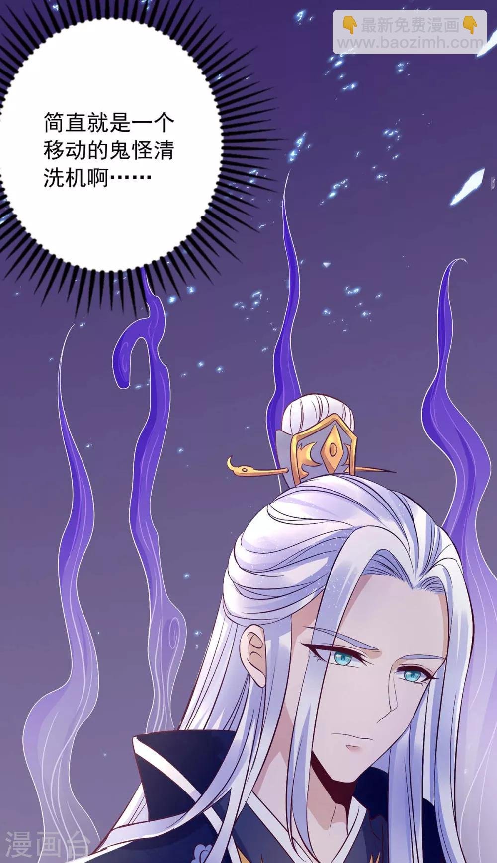 第6话 有病就去医