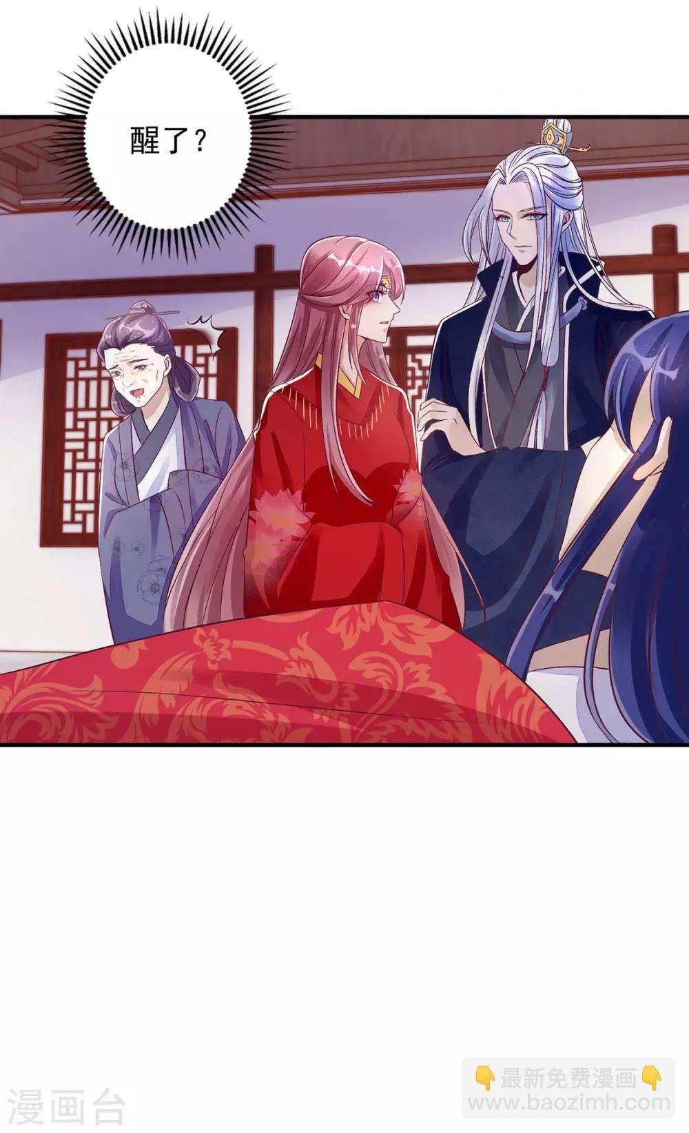 第6话 有病就去医