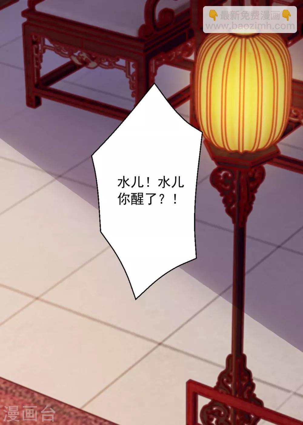 第6话 有病就去医