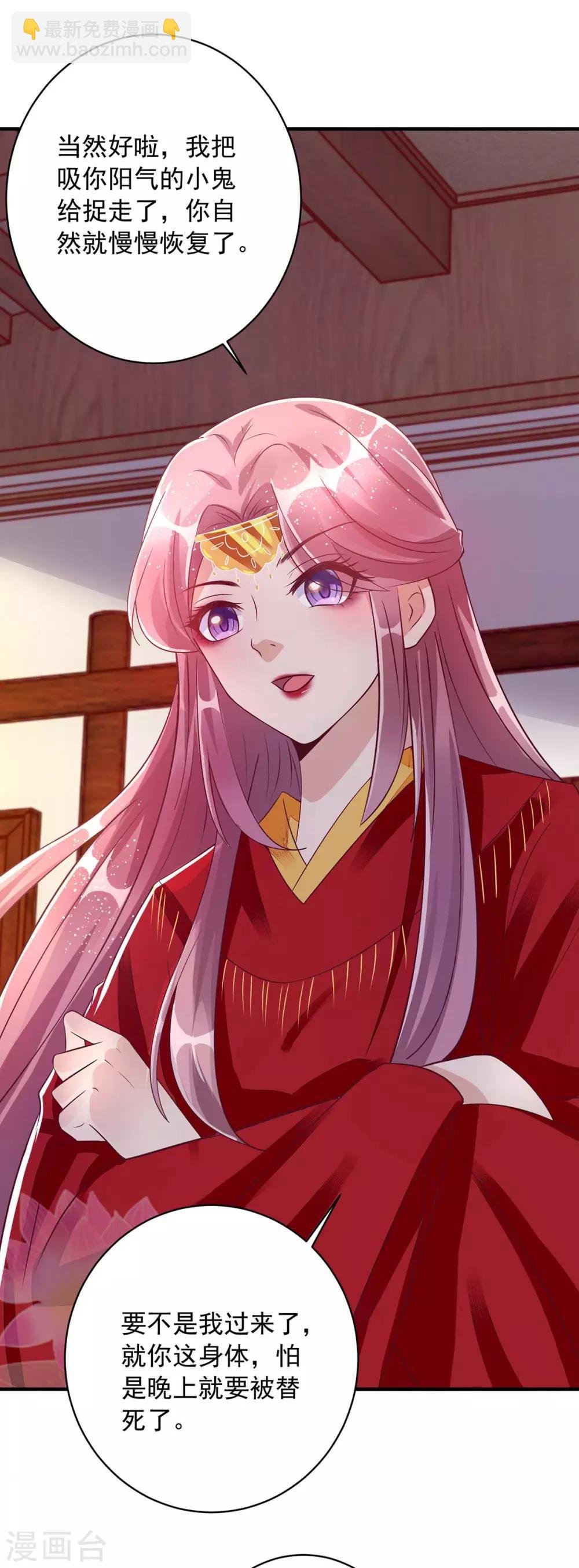 第6话 有病就去医