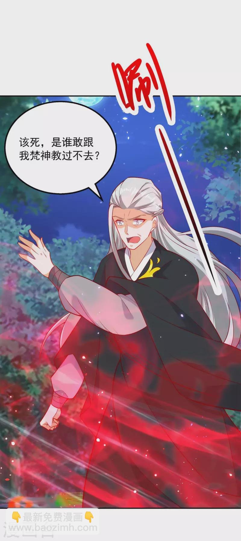 第60话 学习鬼神之术