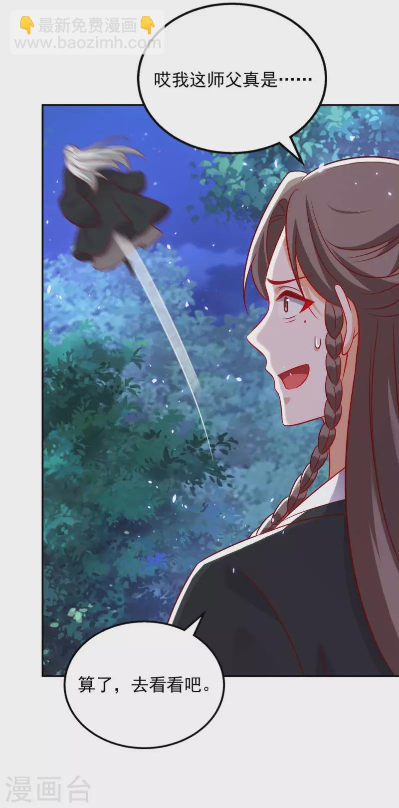 第60话 学习鬼神之术