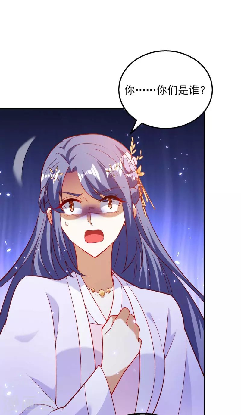 第60话 学习鬼神之术