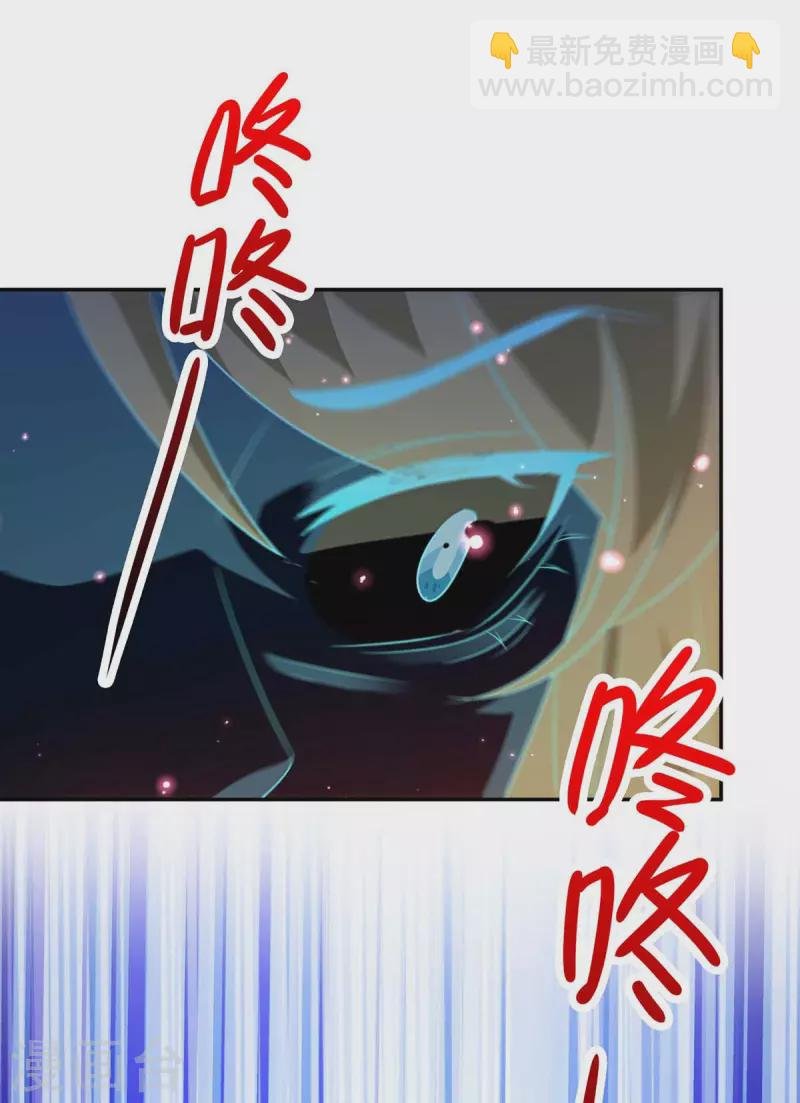 第61话 人心不足蛇吞象