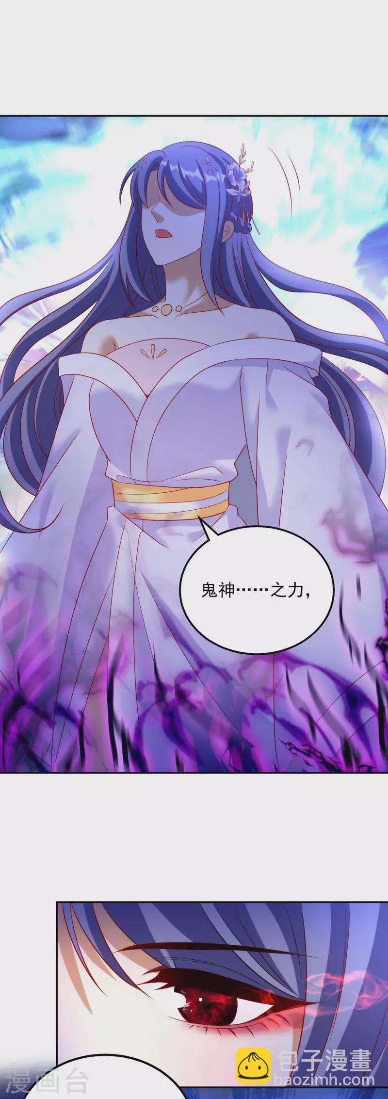 第61话 人心不足蛇吞象