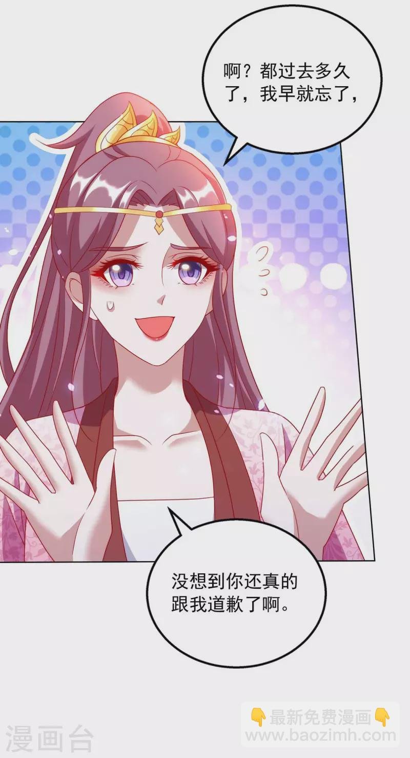 第62话 不是有你在吗