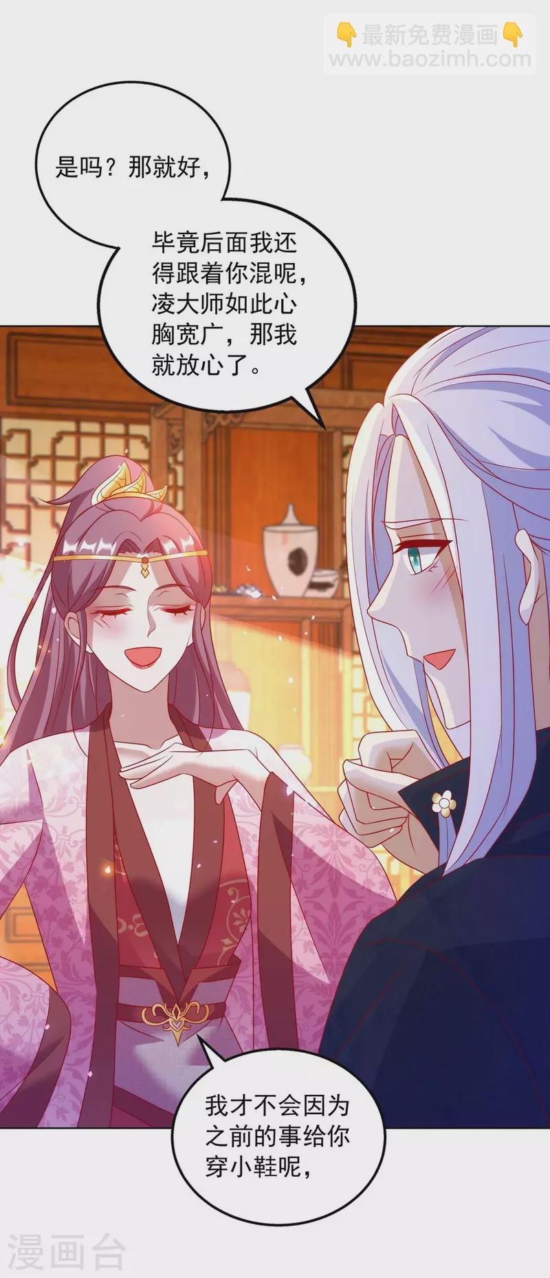 第62话 不是有你在吗
