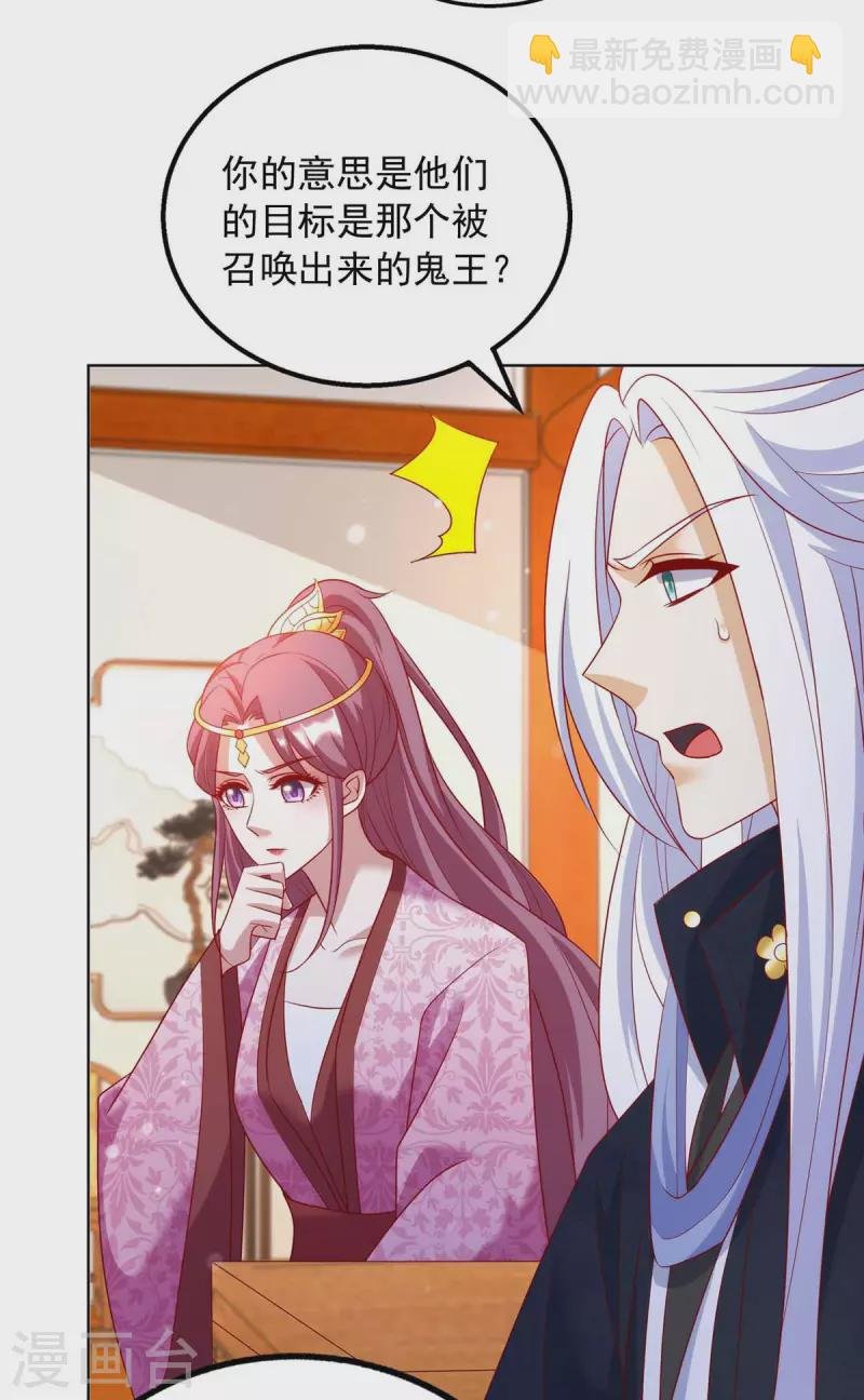 第62话 不是有你在吗