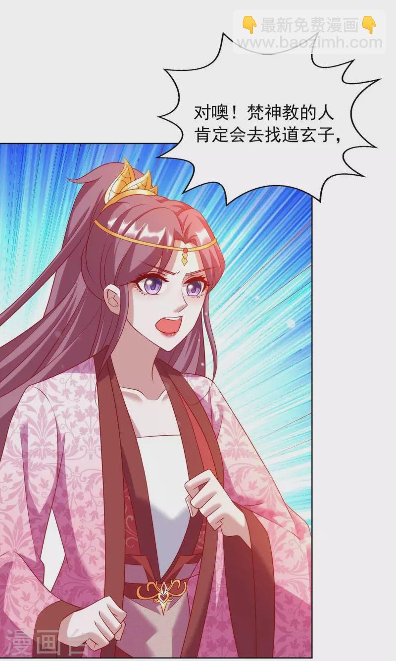 第62话 不是有你在吗