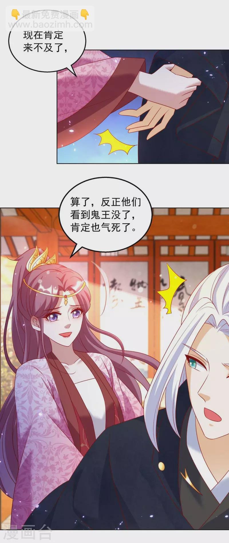 第62话 不是有你在吗