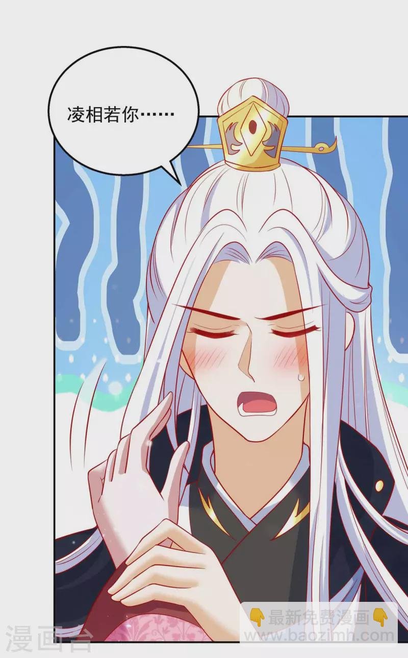 第62话 不是有你在吗