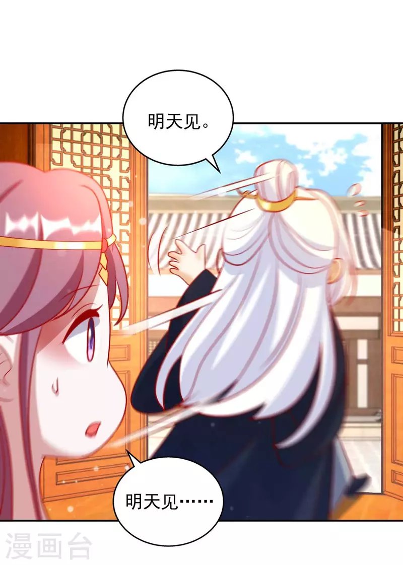 第62话 不是有你在吗