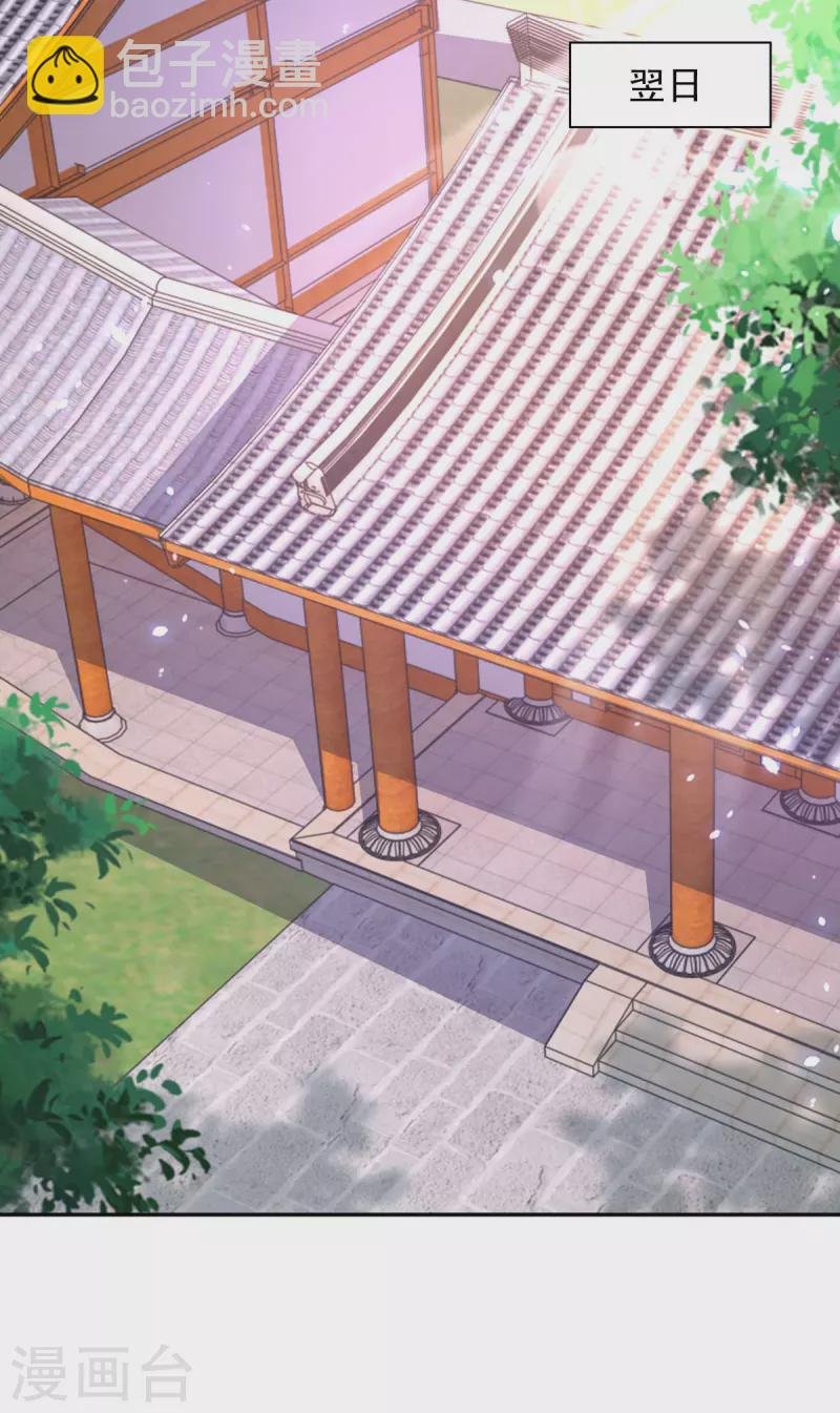 第63话 师父，你火了！