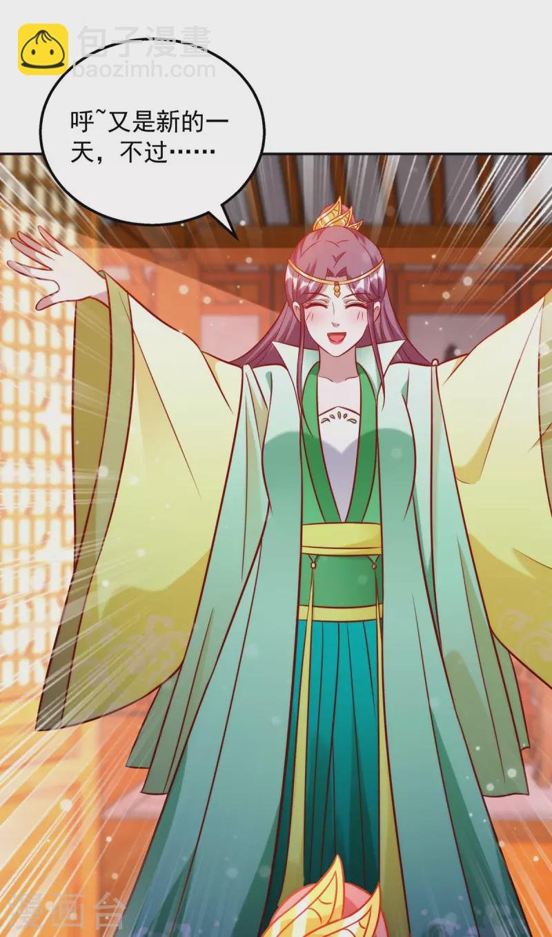 第63话 师父，你火了！