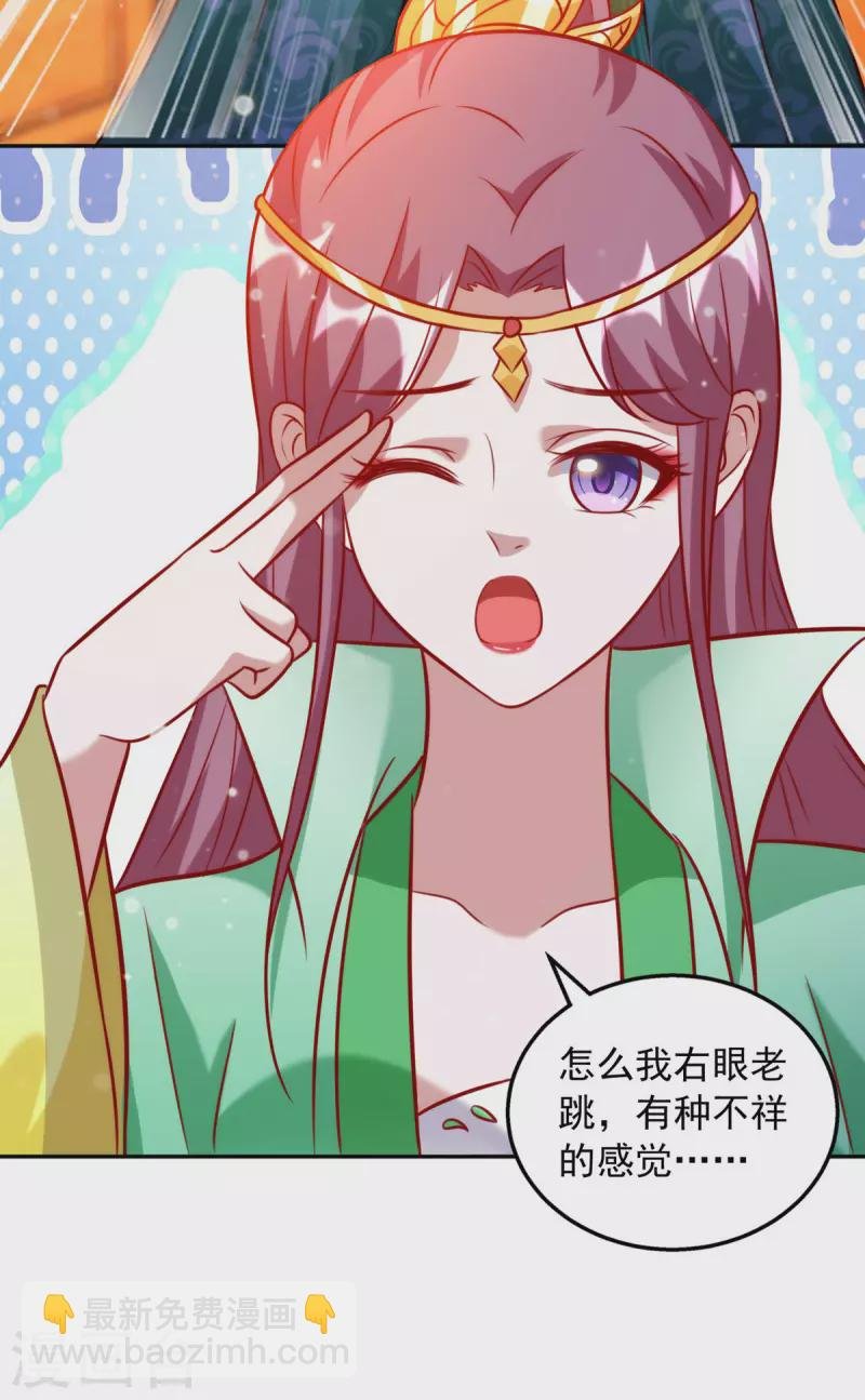 第63话 师父，你火了！