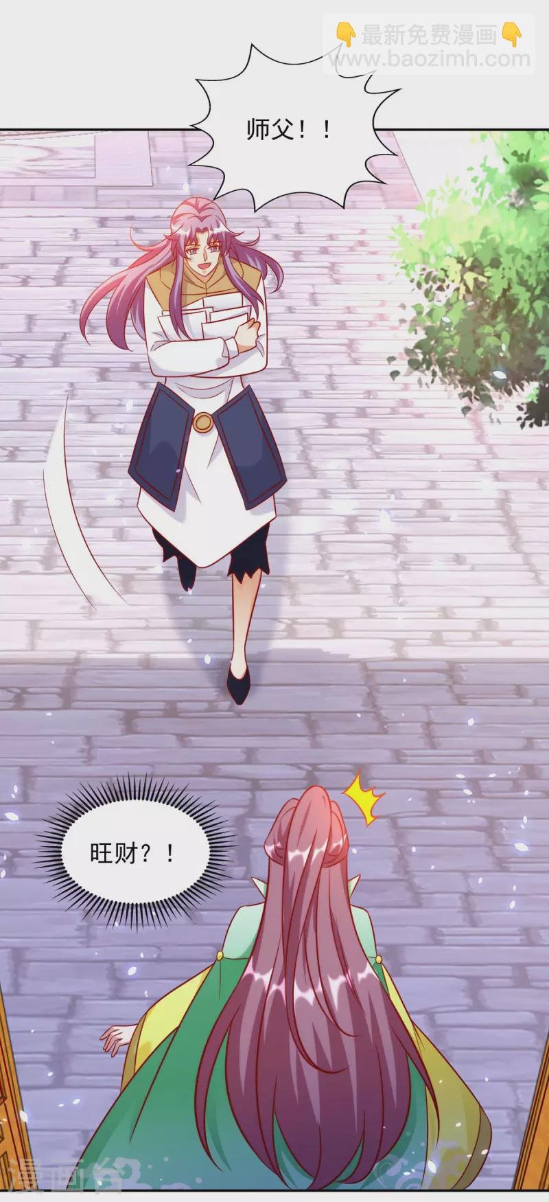 第63话 师父，你火了！