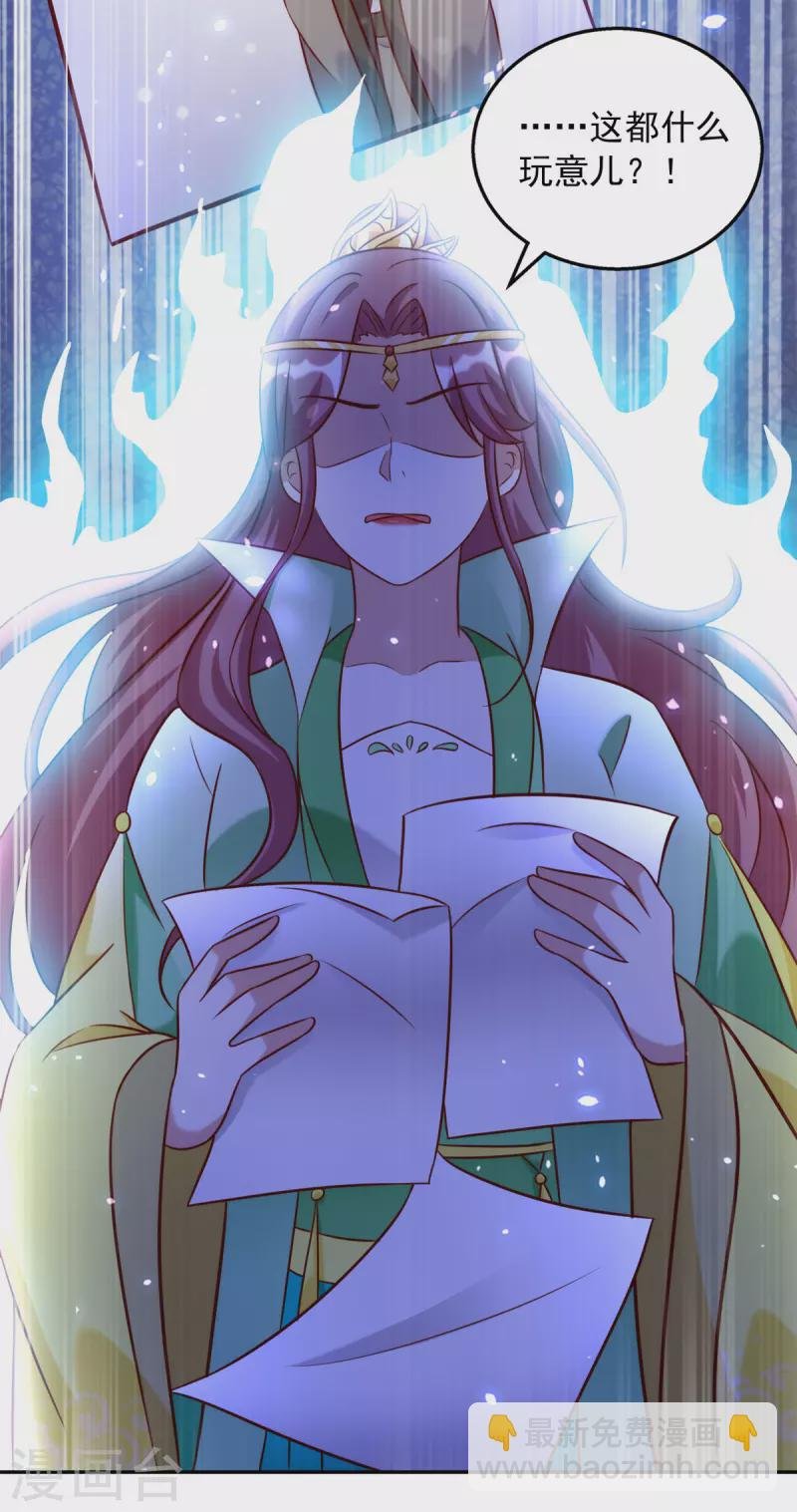第63话 师父，你火了！