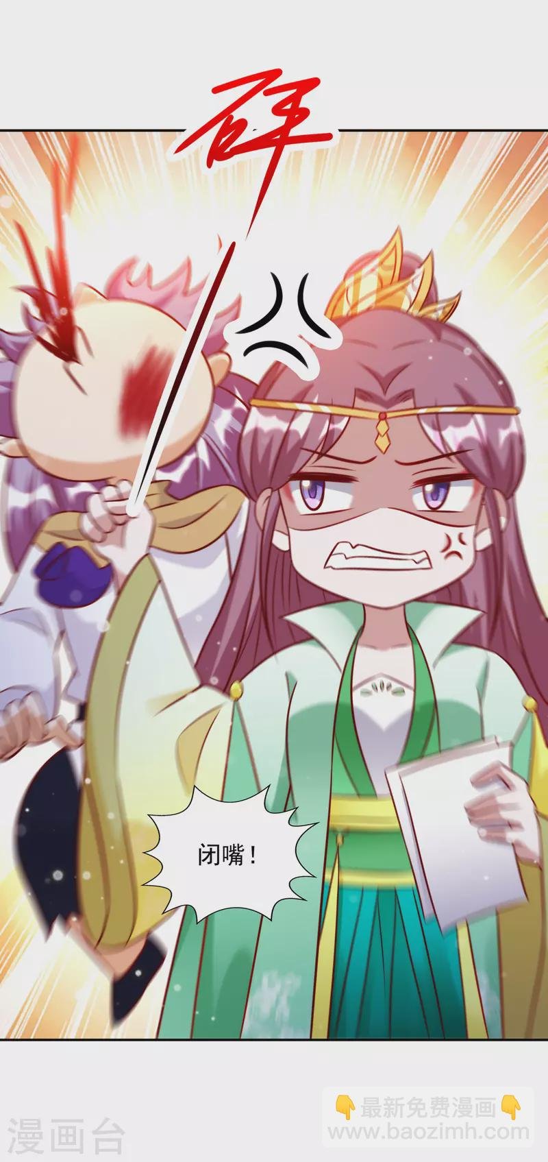 第63话 师父，你火了！