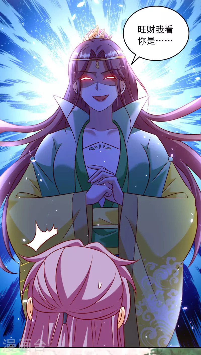 第63话 师父，你火了！