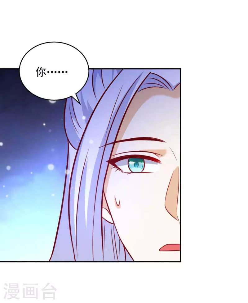 第64话 国色天香凌宛云