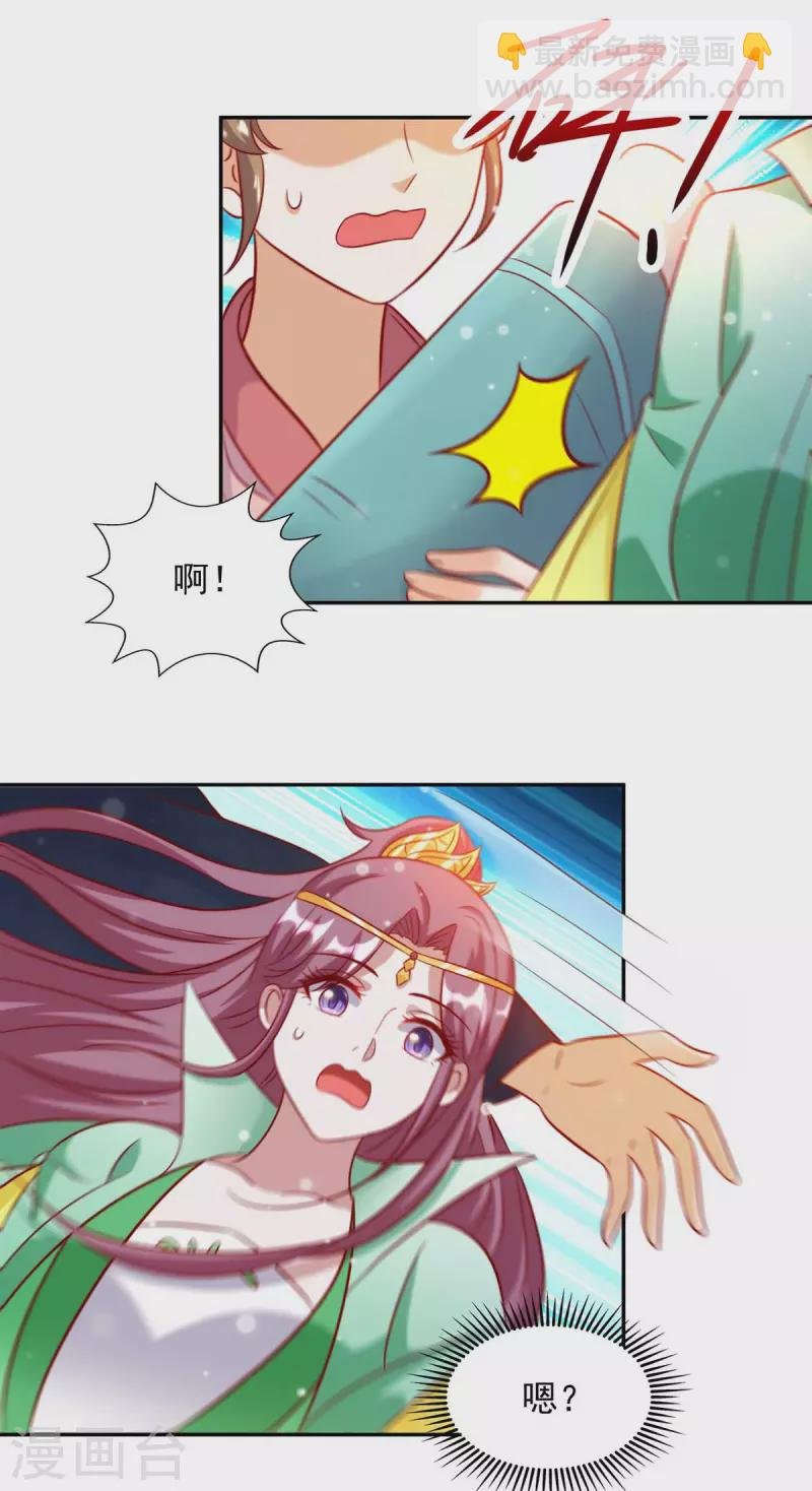 第64话 国色天香凌宛云