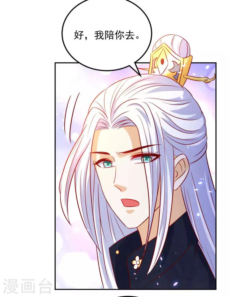 第64话 国色天香凌宛云