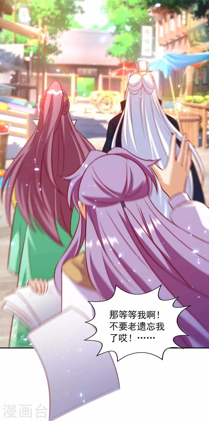 第64话 国色天香凌宛云