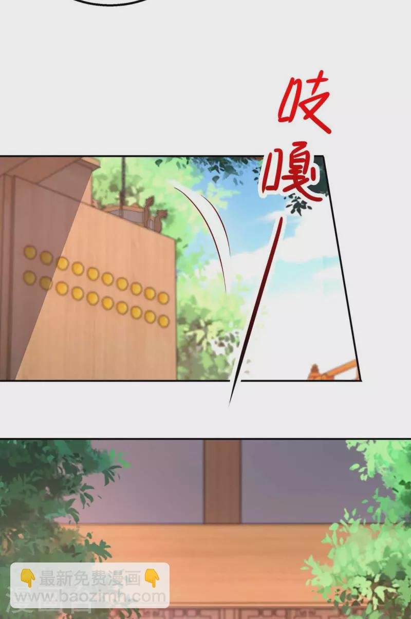 第65话 你好臭