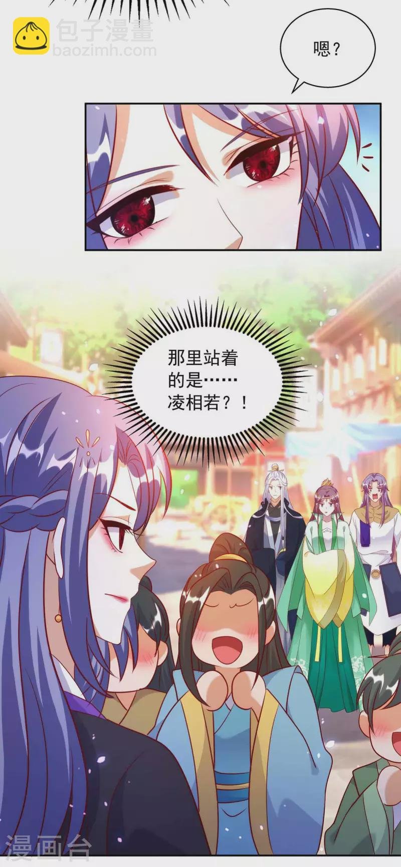 第65话 你好臭