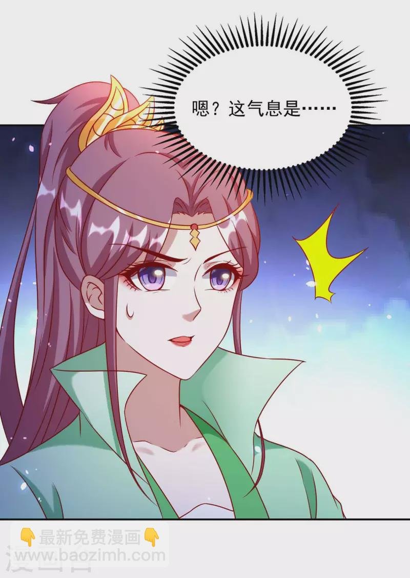 第66话 遭雷劈