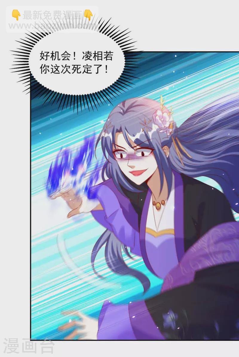 第66话 遭雷劈