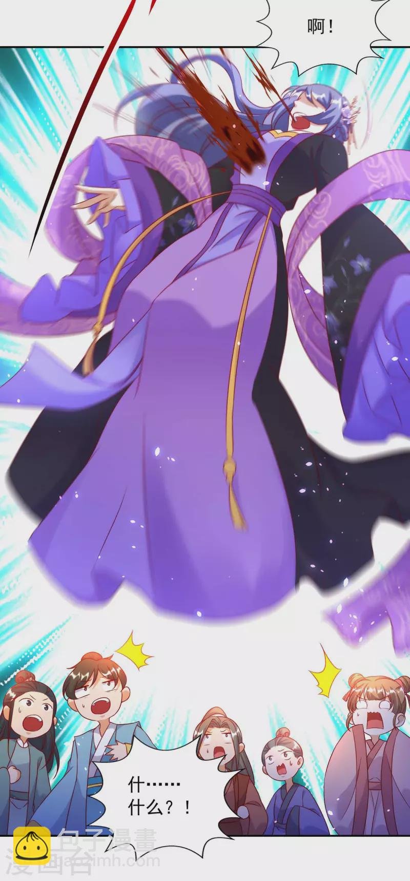 第66话 遭雷劈